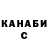 КЕТАМИН VHQ Abiola Rogers