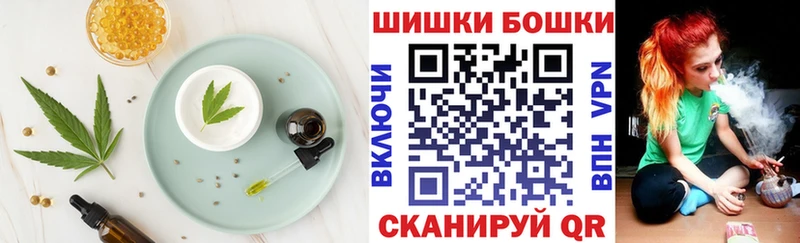Cannafood марихуана  наркошоп  Краснокаменск 