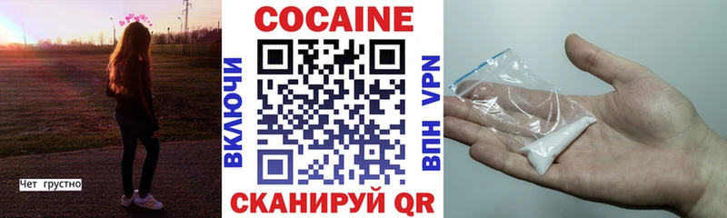 COCAIN 98%  Краснокаменск 