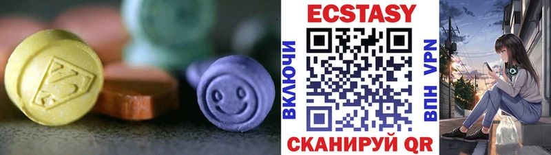 Экстази бентли  OMG зеркало  Краснокаменск 