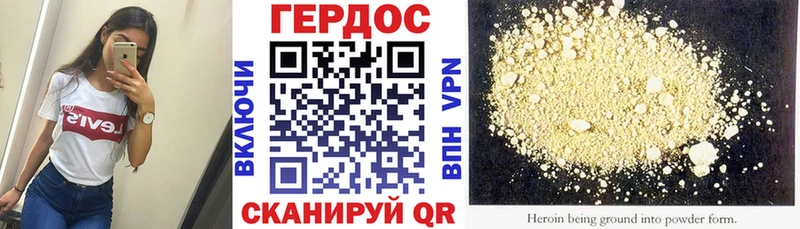 ГЕРОИН афганец  Краснокаменск 
