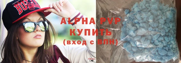 а пвп мука Белокуриха