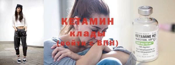 мефедрон VHQ Семёнов