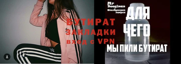 кокс Беломорск