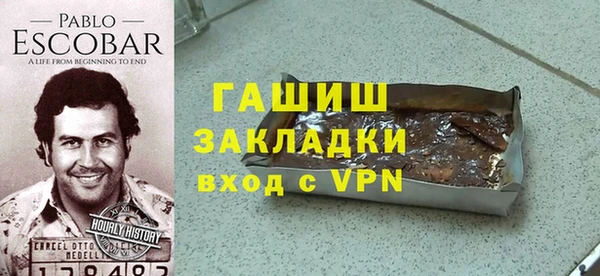 прущие грибы Белоозёрский