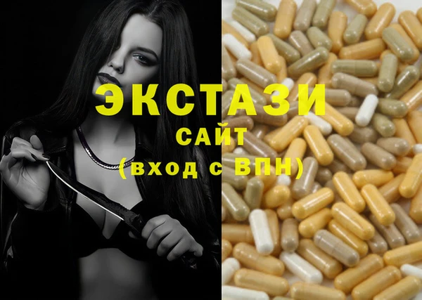 прущие грибы Белоозёрский