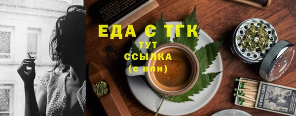 прущие грибы Белоозёрский