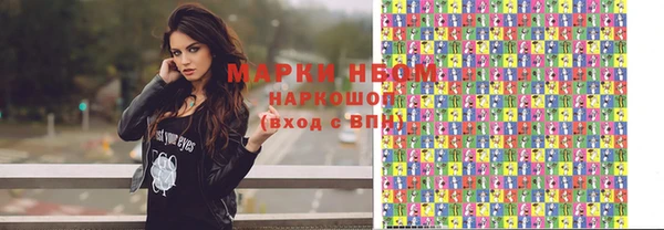 кокс Беломорск
