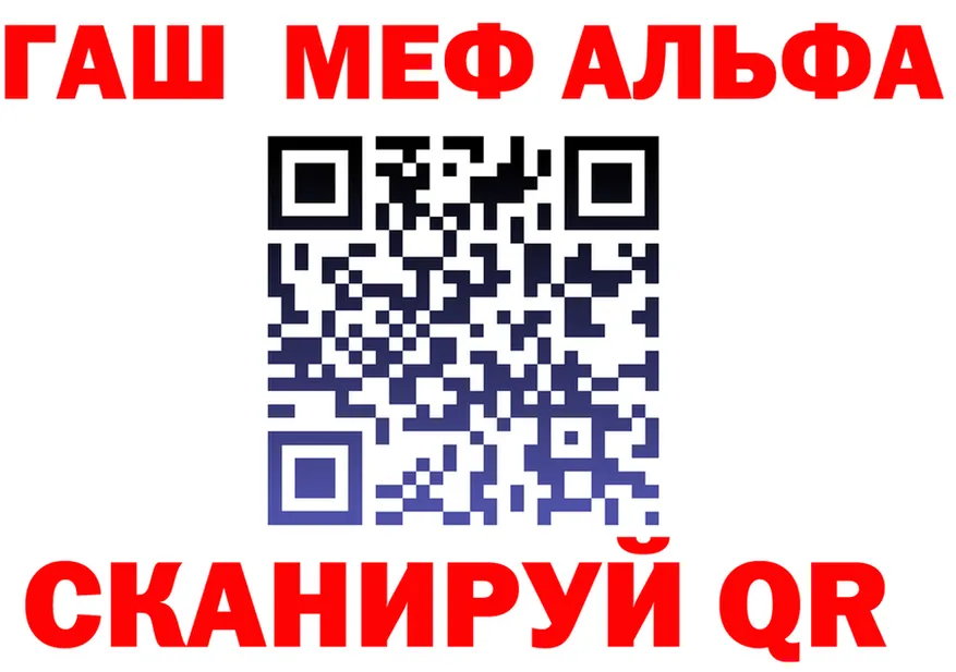 МЯУ-МЯУ 4 MMC tor маркетплейс МЕГА Краснокаменск