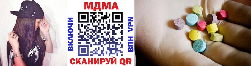 МДМА VHQ  наркотики  Краснокаменск 