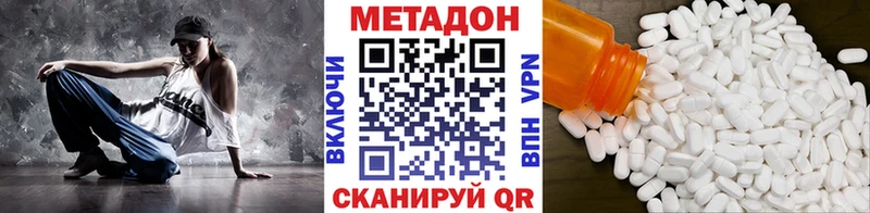 сколько стоит  omg tor  МЕТАДОН methadone  Краснокаменск 