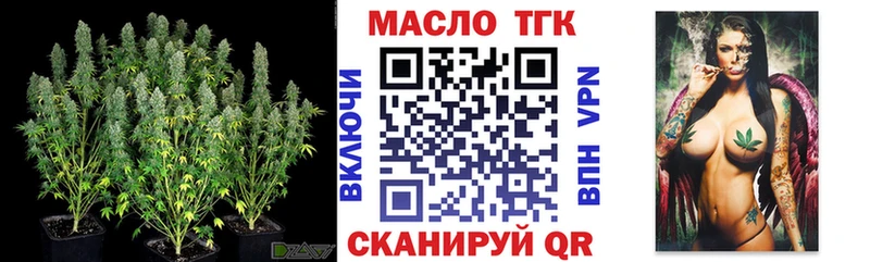 Дистиллят ТГК вейп с тгк Краснокаменск