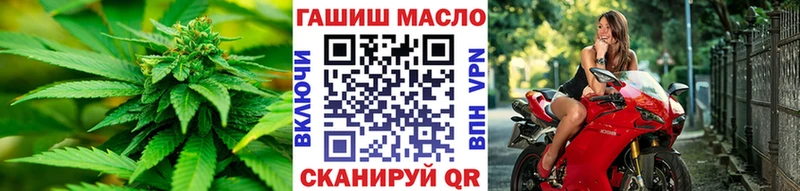 ТГК вейп с тгк Краснокаменск